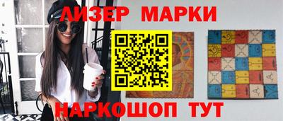 винт Заводоуковск