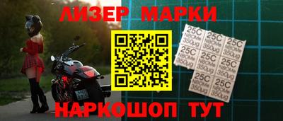 дистиллят марихуана Апшеронск