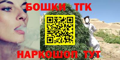 прущие грибы Ипатово
