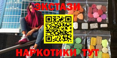 прущие грибы Ипатово