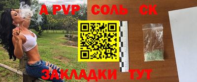 дистиллят марихуана Апшеронск