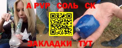 прущая мука Заволжье