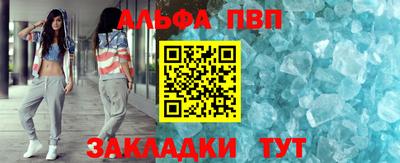 винт Заводоуковск