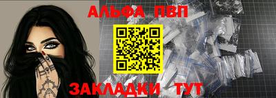 синтетический гашиш Апрелевка