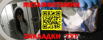 винт Заводоуковск