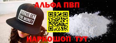 прущие грибы Ипатово