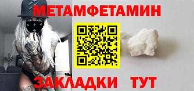 кокаин премиум Изобильный
