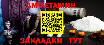прущие грибы Ипатово