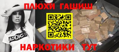 дистиллят марихуана Апшеронск