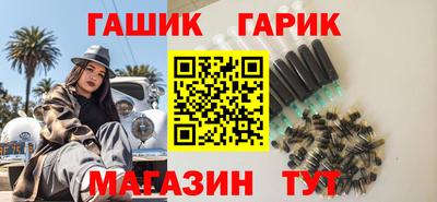 дистиллят марихуана Апшеронск