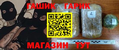 винт Заводоуковск