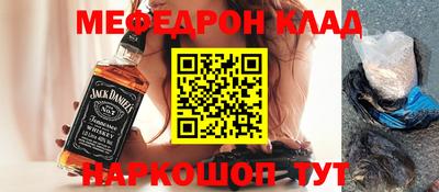 кокаин колумбия Жуковский
