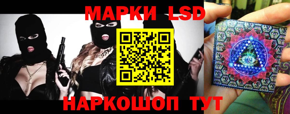 LSD-25 экстази кислота  Тавда  Лсд 25 экстази ecstasy 