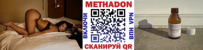 МЕТАДОН мёд  Тавда 