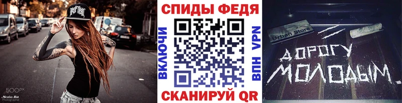 МЕТАМФЕТАМИН Декстрометамфетамин 99.9%  маркетплейс телеграм  Тавда 