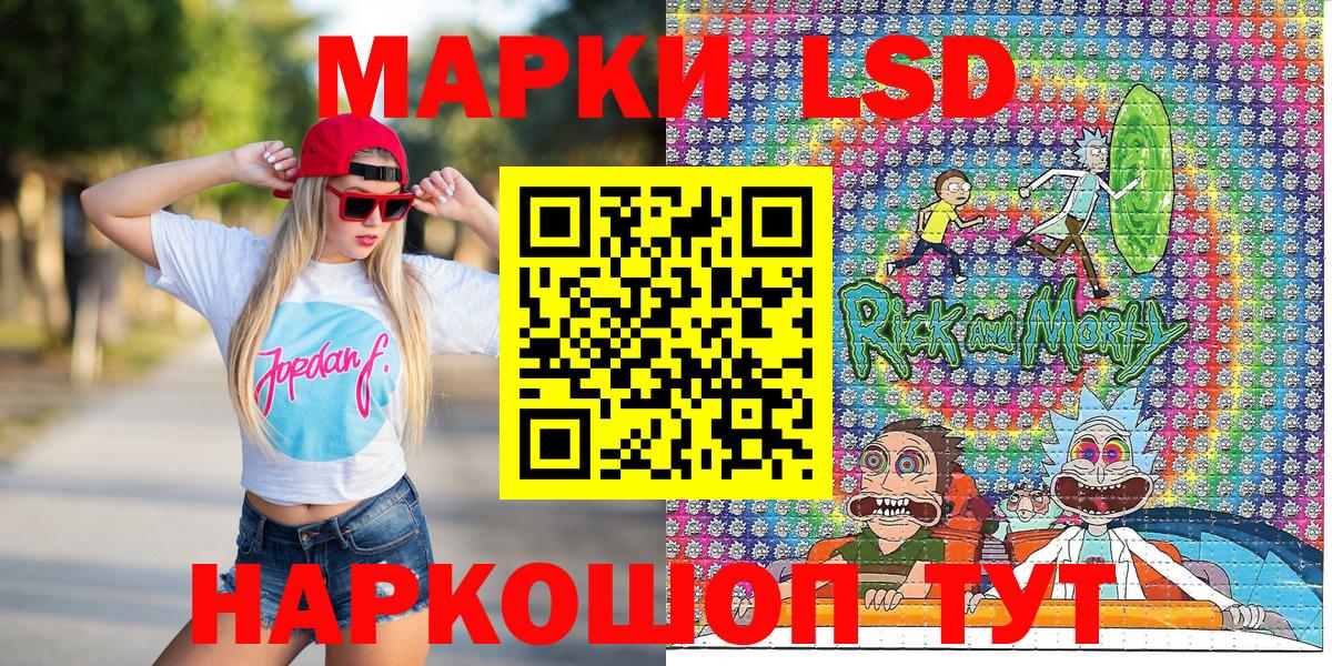 Наркотические марки 1,5мг  Вход с VPN  Тавда 