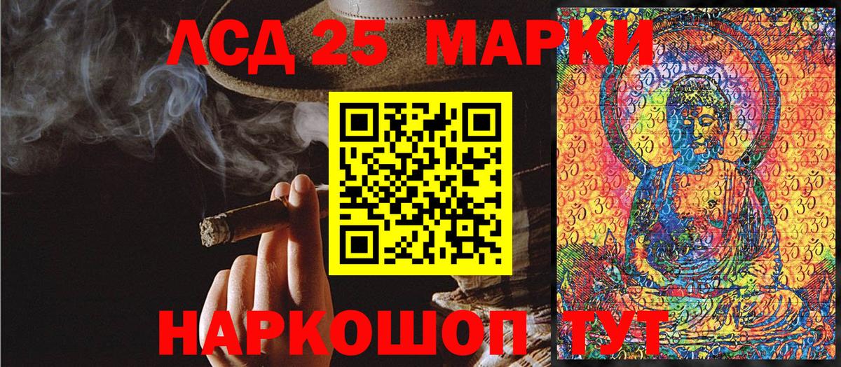 Кокаин Тавда
