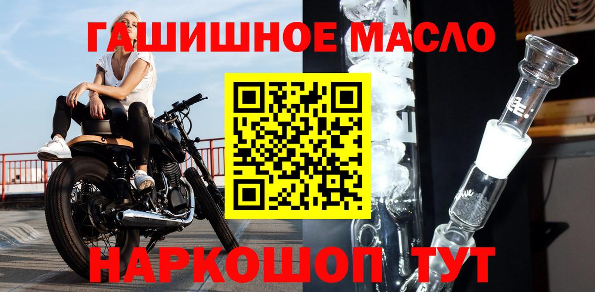 Дистиллят ТГК жижа Тавда