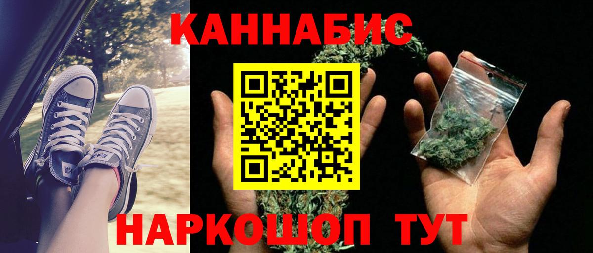 Марихуана гибрид  МАРИХУАНА гибрид  Вход с VPN  Бошки Шишки индика  Тавда  Каннабис Ganja 