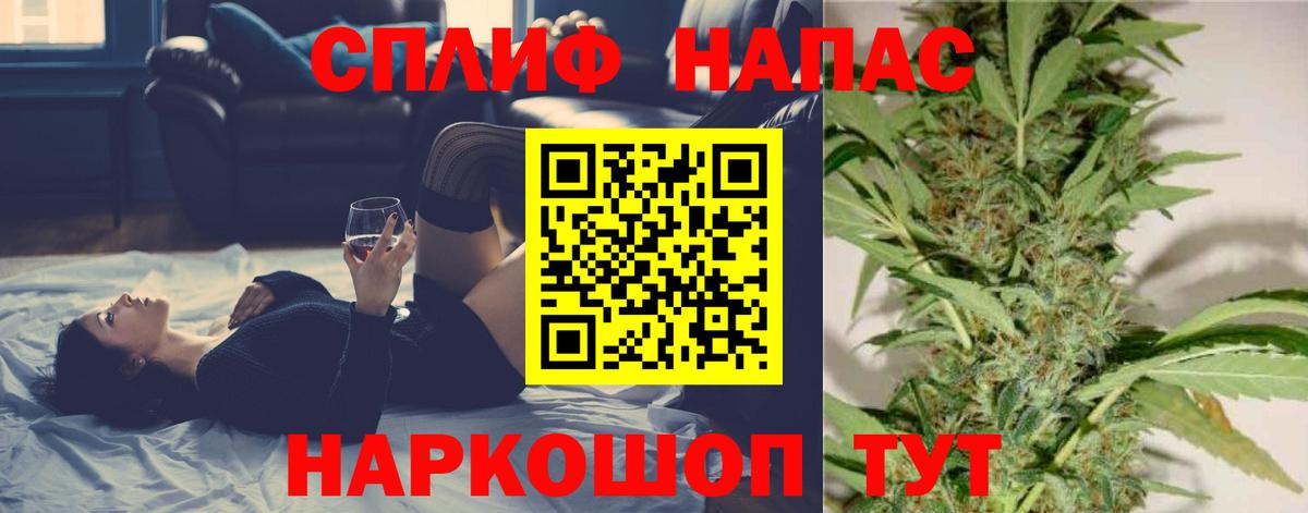 МАРИХУАНА тримм  Канабис конопля  Тавда 